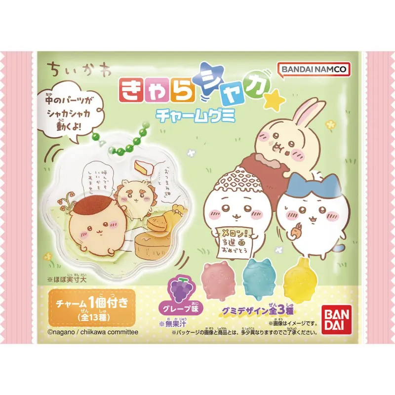 Bandai Chiikawa Kyara Shaka☆Charm Gummy 27g