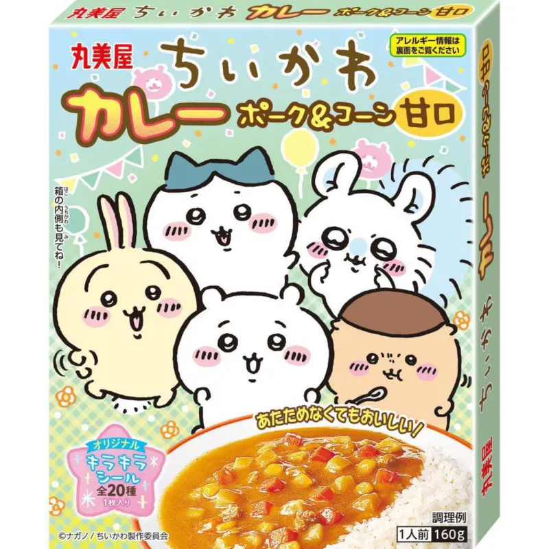 Marumiya Chiikawa Curry Pork &amp; Corn Mild 160g