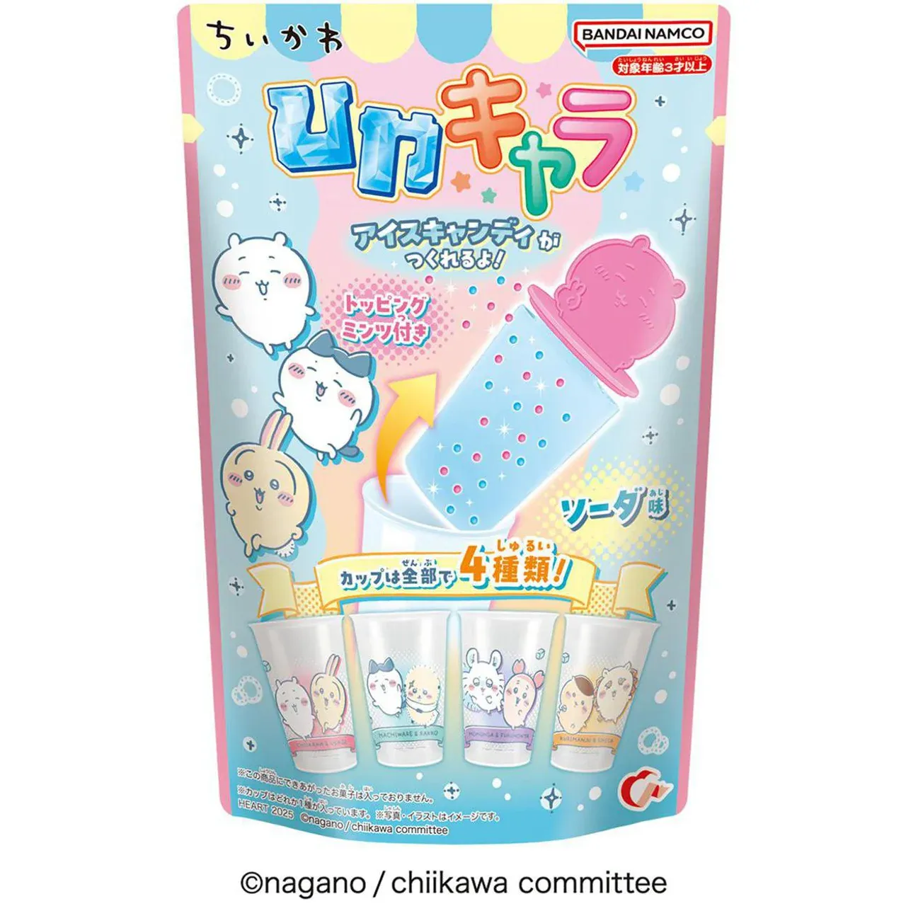Heart Chiikawa Hiyakyara Ice-Candy Kit 14 g