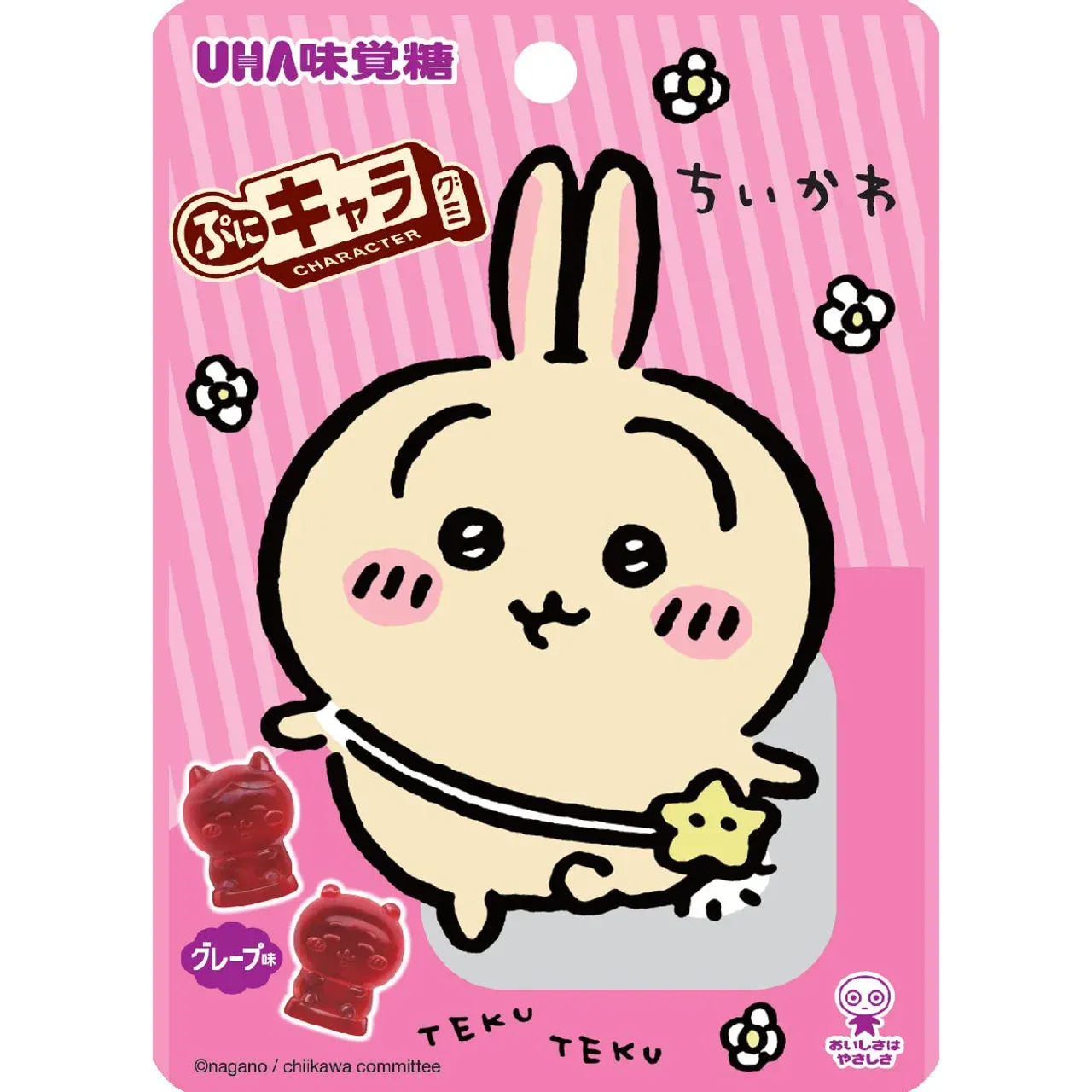 UHA Mikakuto Puni Kyara Gumi Chiikawa 51 g