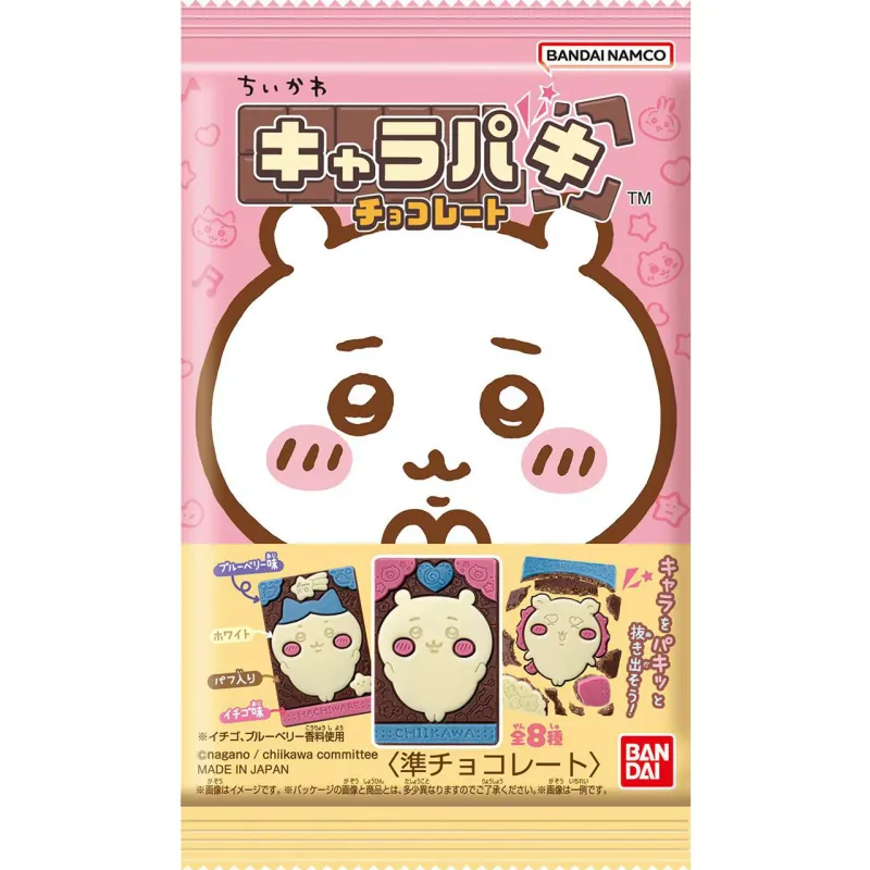 Bandai Chiikawa Charapaki Chocolate 1 Piece