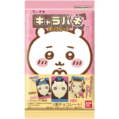 Bandai Chiikawa Charapaki Chocolate 1 Piece