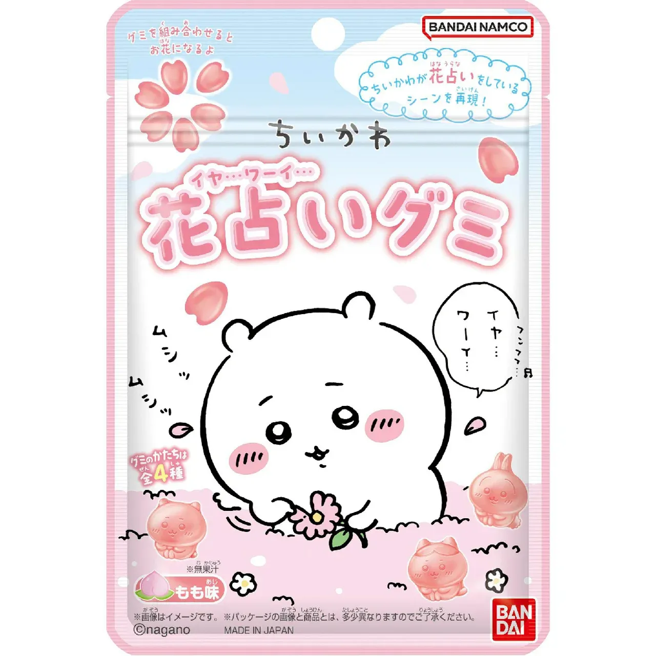 Bandai Chiikawa Hana-Uranai Gummy 60 g