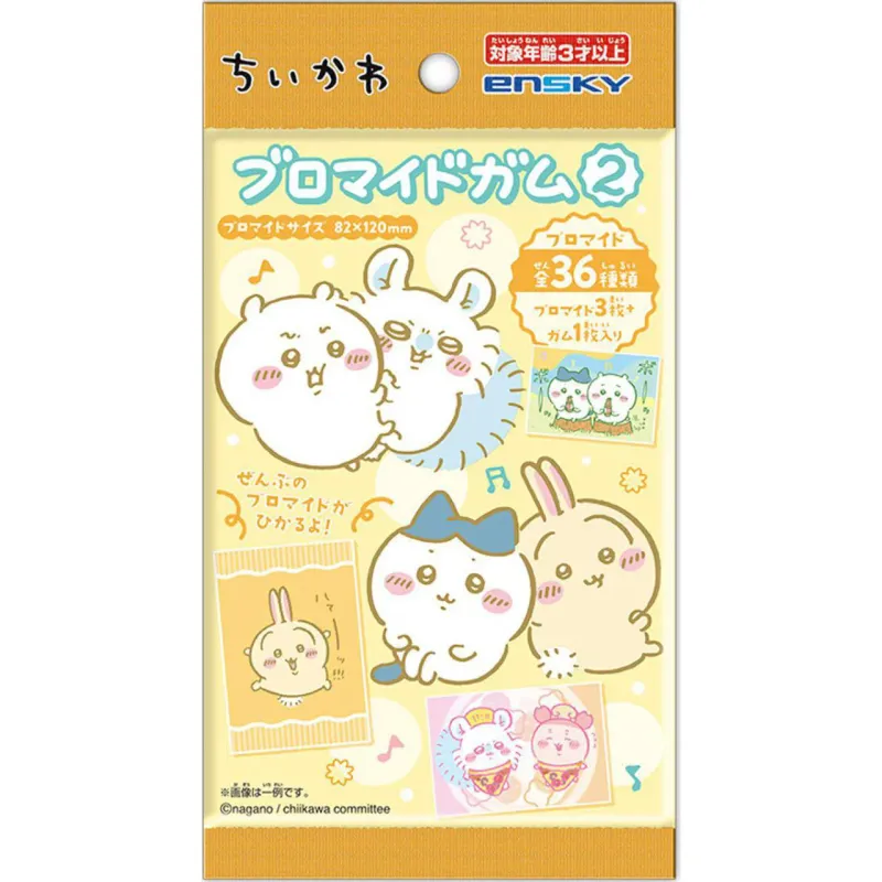 Ensky Chiikawa Bromide Gum 2 Vol.2 1 Pack