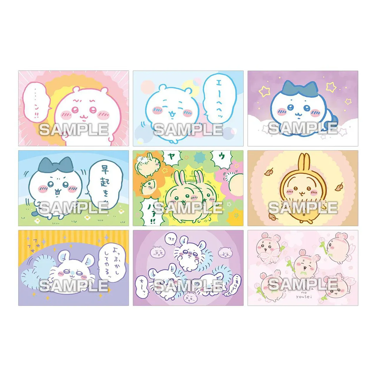 Ensky Chiikawa Bromide Gum 2 Vol.2 1 Pack