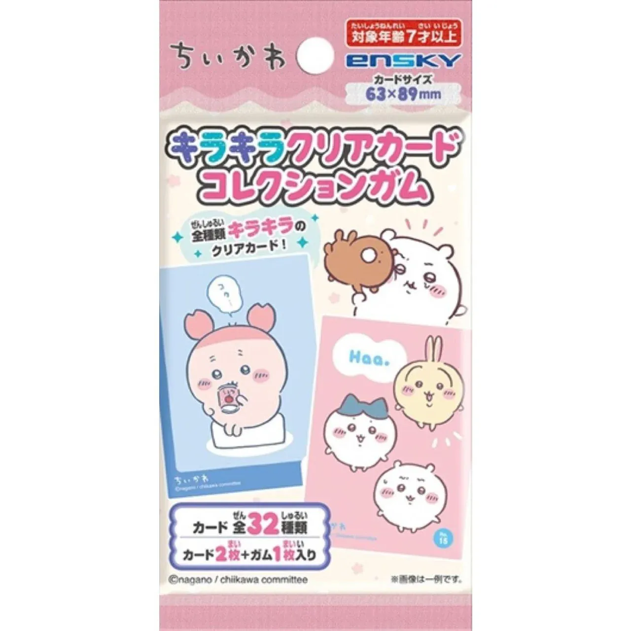 Ensky Chiikawa Kirakira Clear Card Collection Gum Pack