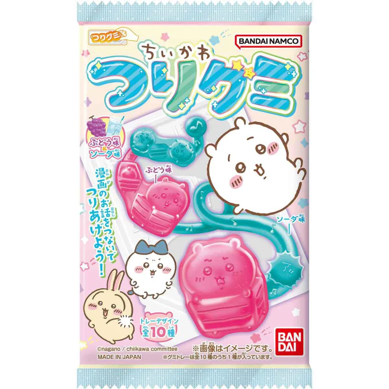 Bandai Chiikawa Tsurigumi (Fishing-Style Gummy) 14 g