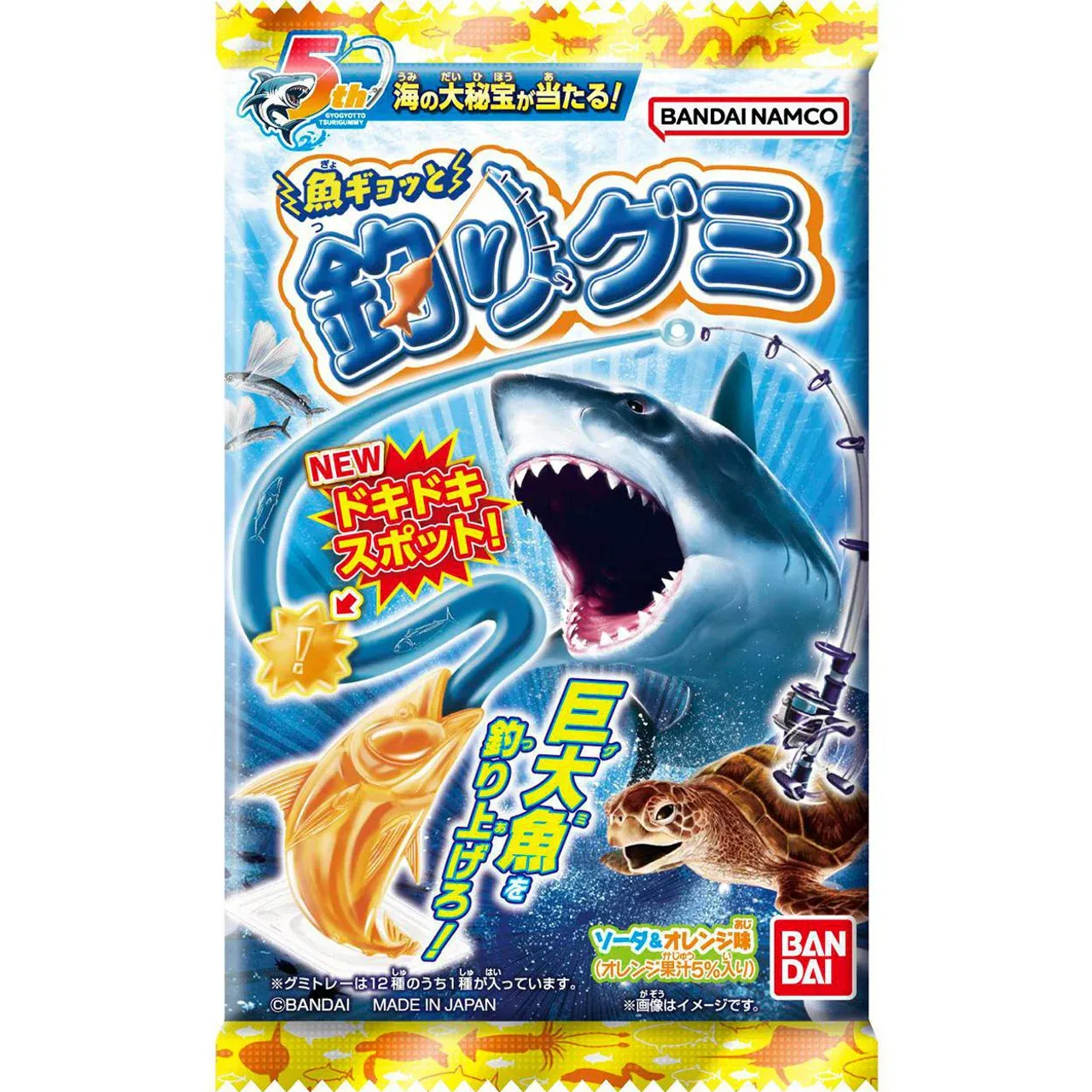 Bandai Uo-Gyotto Tsurigumi (Fishing Gummy) 14 g