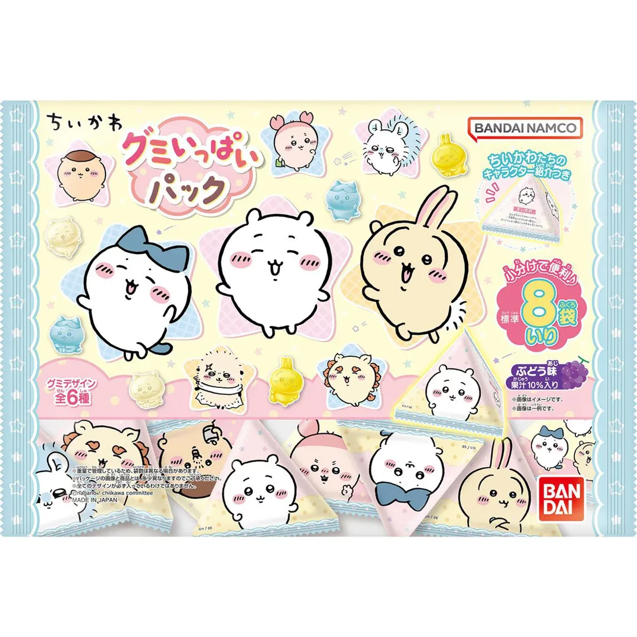 BANDAI, Chiikawa Gummy, Ippai Pack 80 g