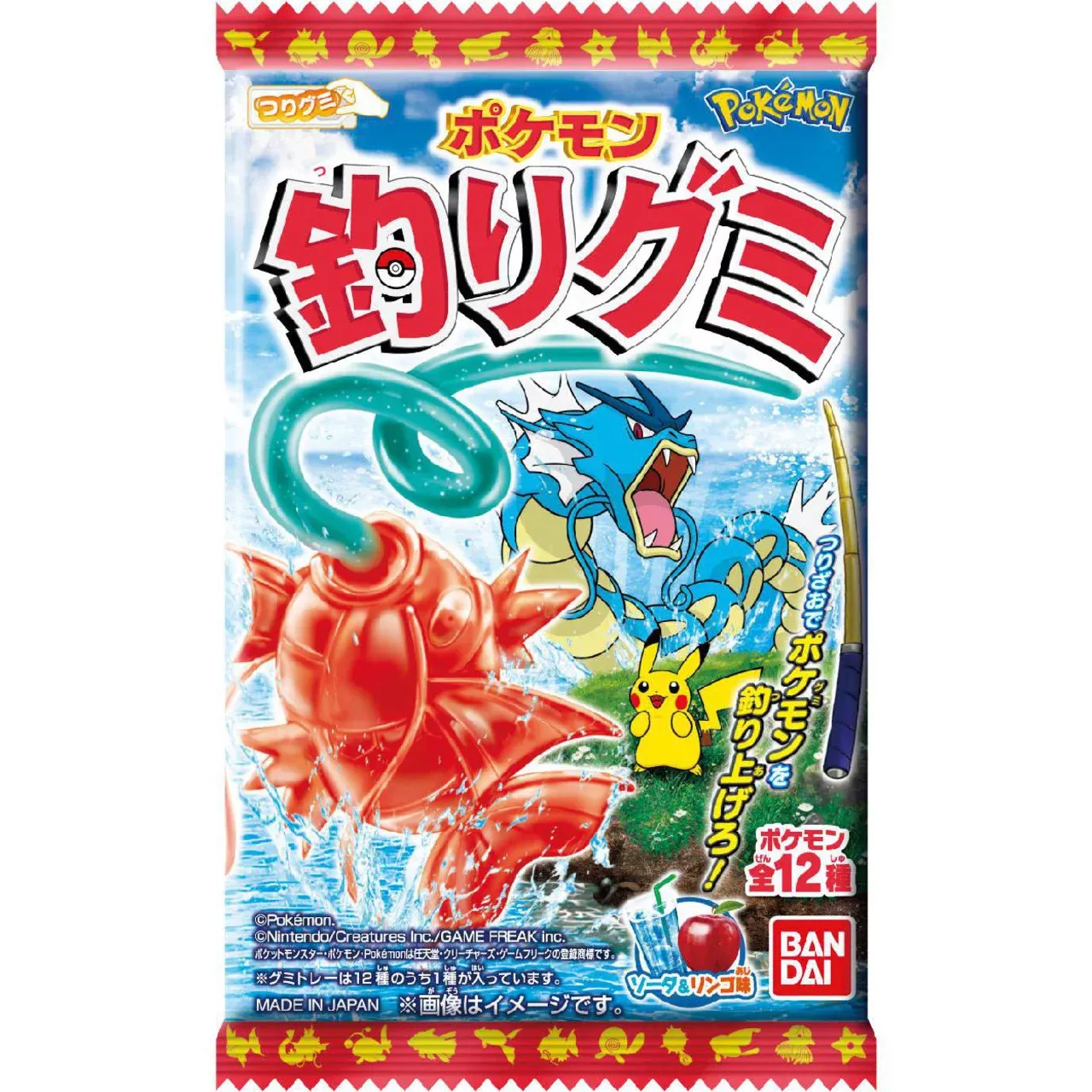 Bandai Pokémon Tsurigumi Fishing-Style Gummy 14 g