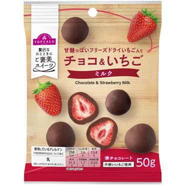 Topvalu, Chocolate &amp; Strawberry, Milk Chocolate, Freeze-dried Strawberry, 50g