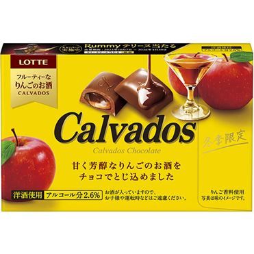 Lotte, Calvados, Apple Liquor Chocolate, 12pc in 1 box
