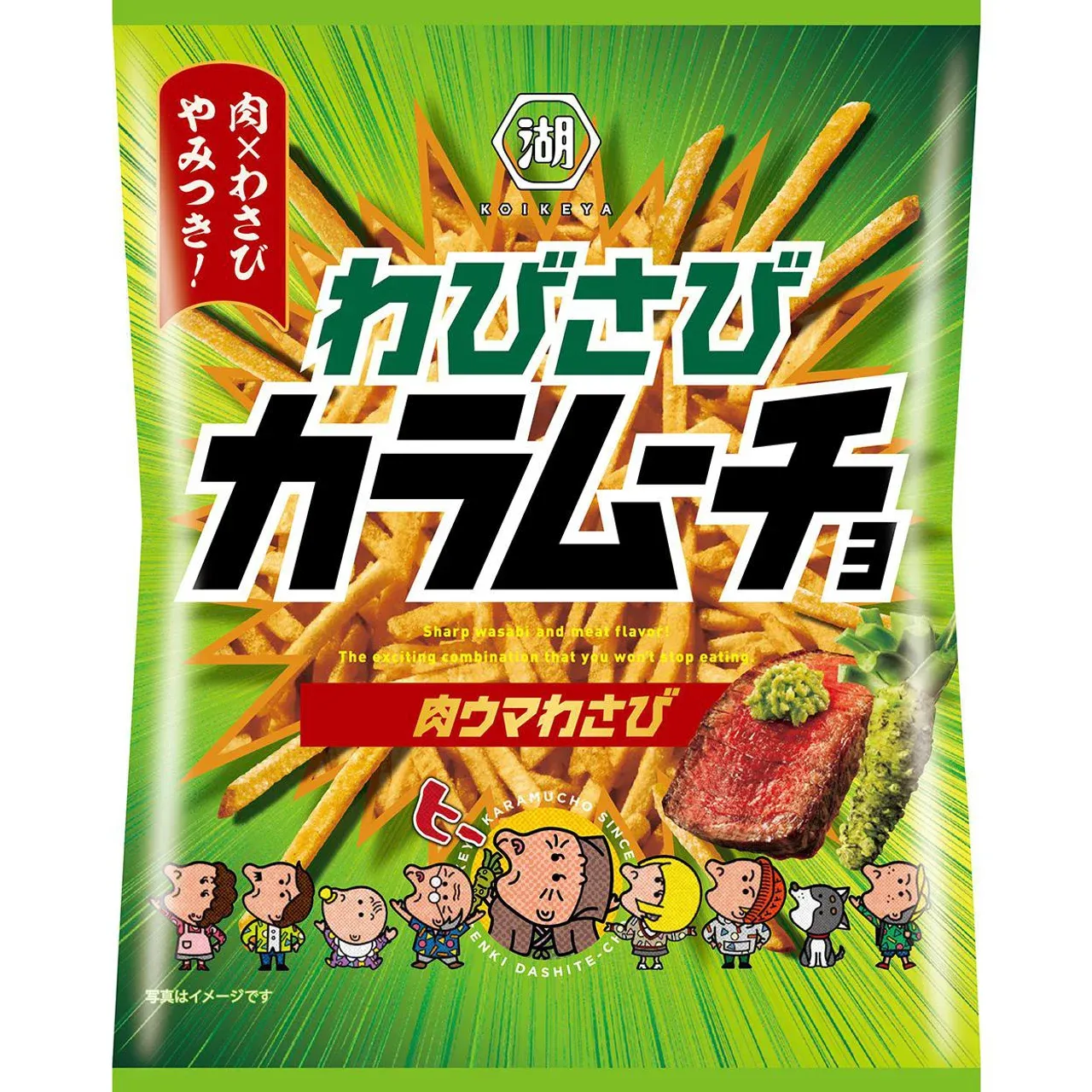 Koikeya Stick Wabisabi Karamucho Niku-Uma Wasabi 85 g