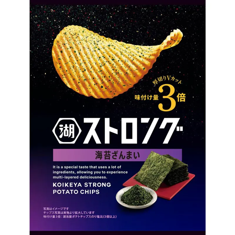 Koikeya Strong Nori Zanmai Seaweed Deluxe Potato Chips 53 g