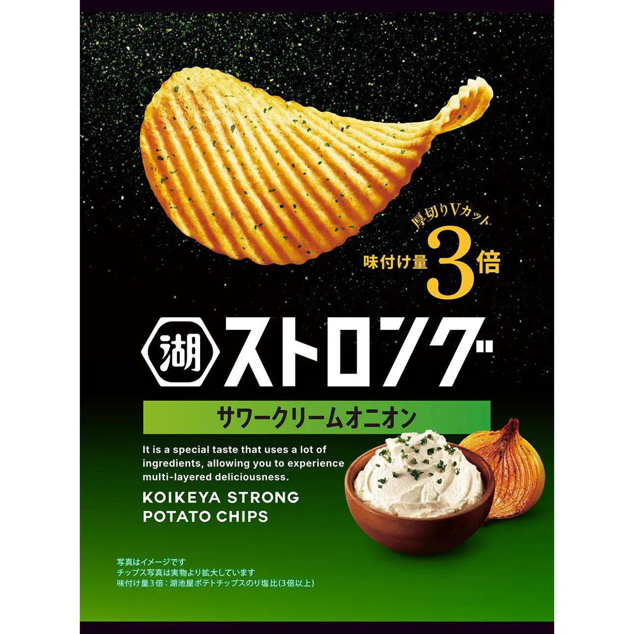 Koikeya Strong Sour-Cream &amp; Onion Flavor 53 g