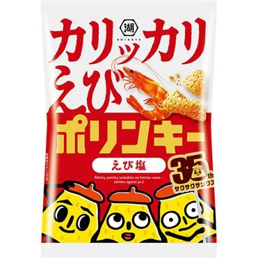 Koikeya Karikkari Ebi Polinky Shrimp Salt 53g