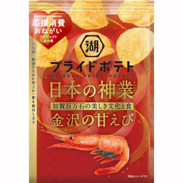 Koikeya Pride Potato Japan no Kagyou Kanazawa Amaebi 52g