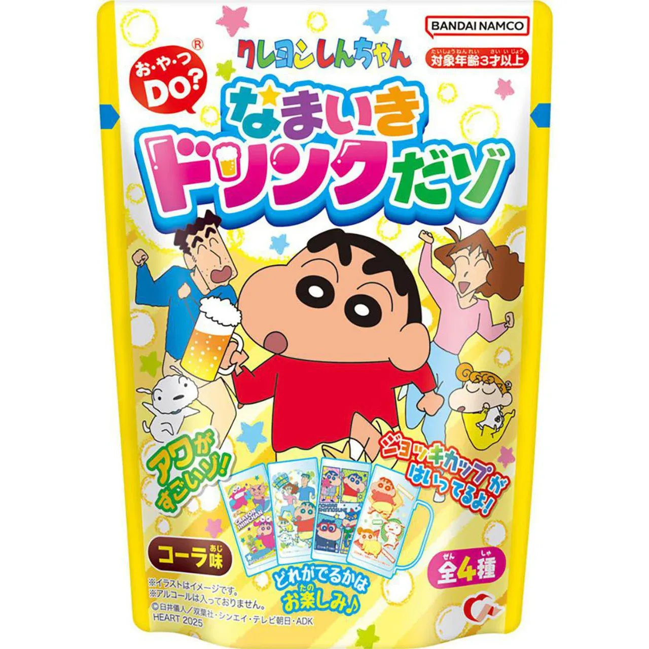 Crayon Shin-chan Namaiki Drink da Zo 10g