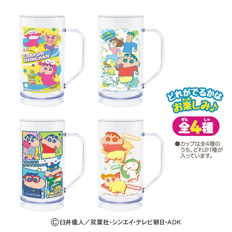 Tohato Crayon Shin-chan Chocobi Chocolate Flavor 25g