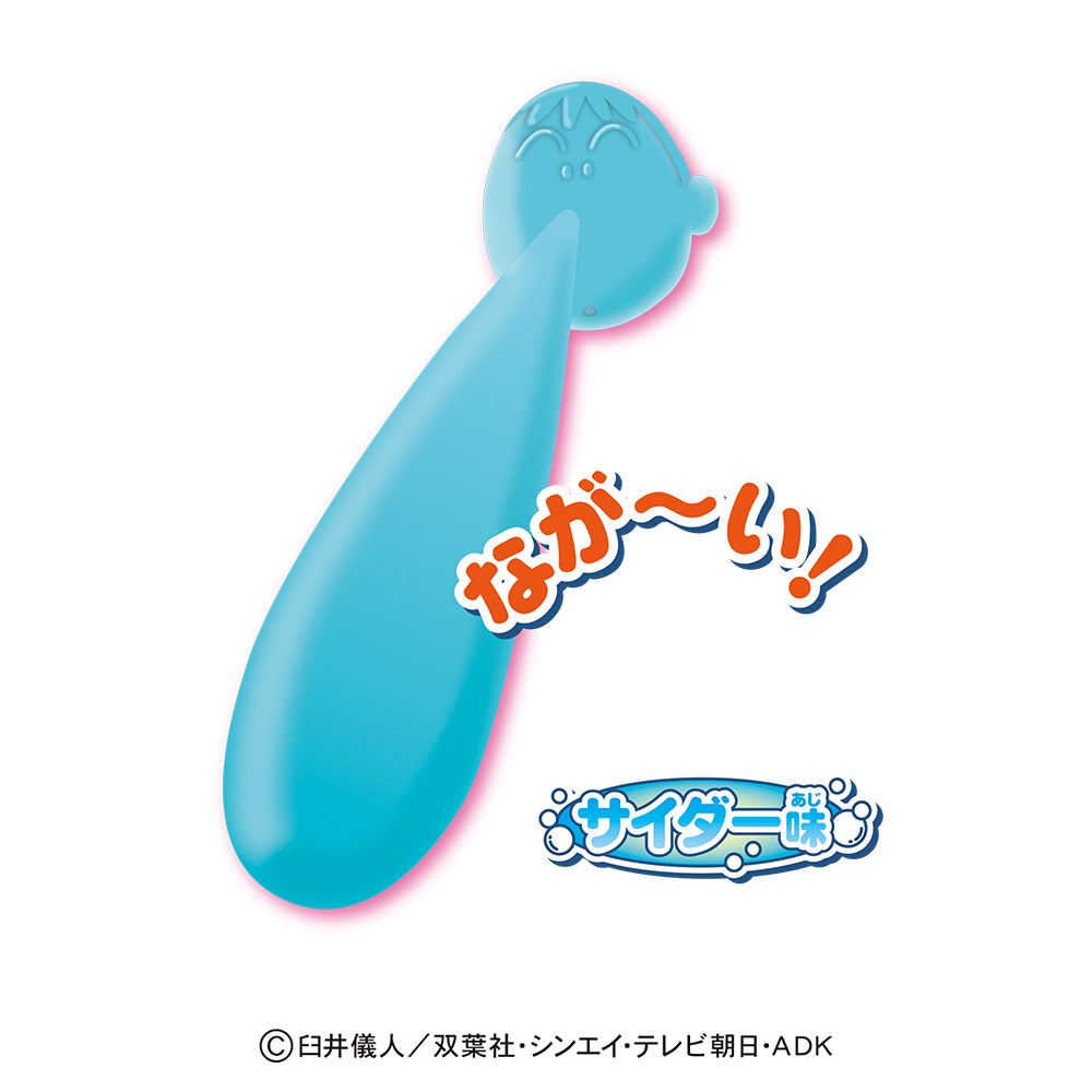 Heart Crayon Shin-chan Bo-chan Gummy 40g