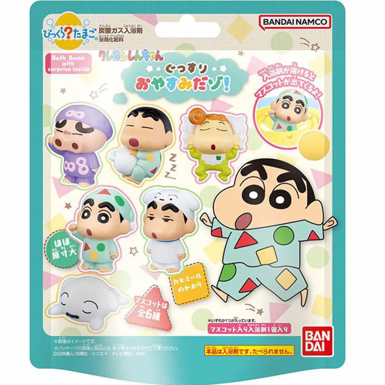 Bandai Bikkura Tamago Crayon Shin-chan 1 pc