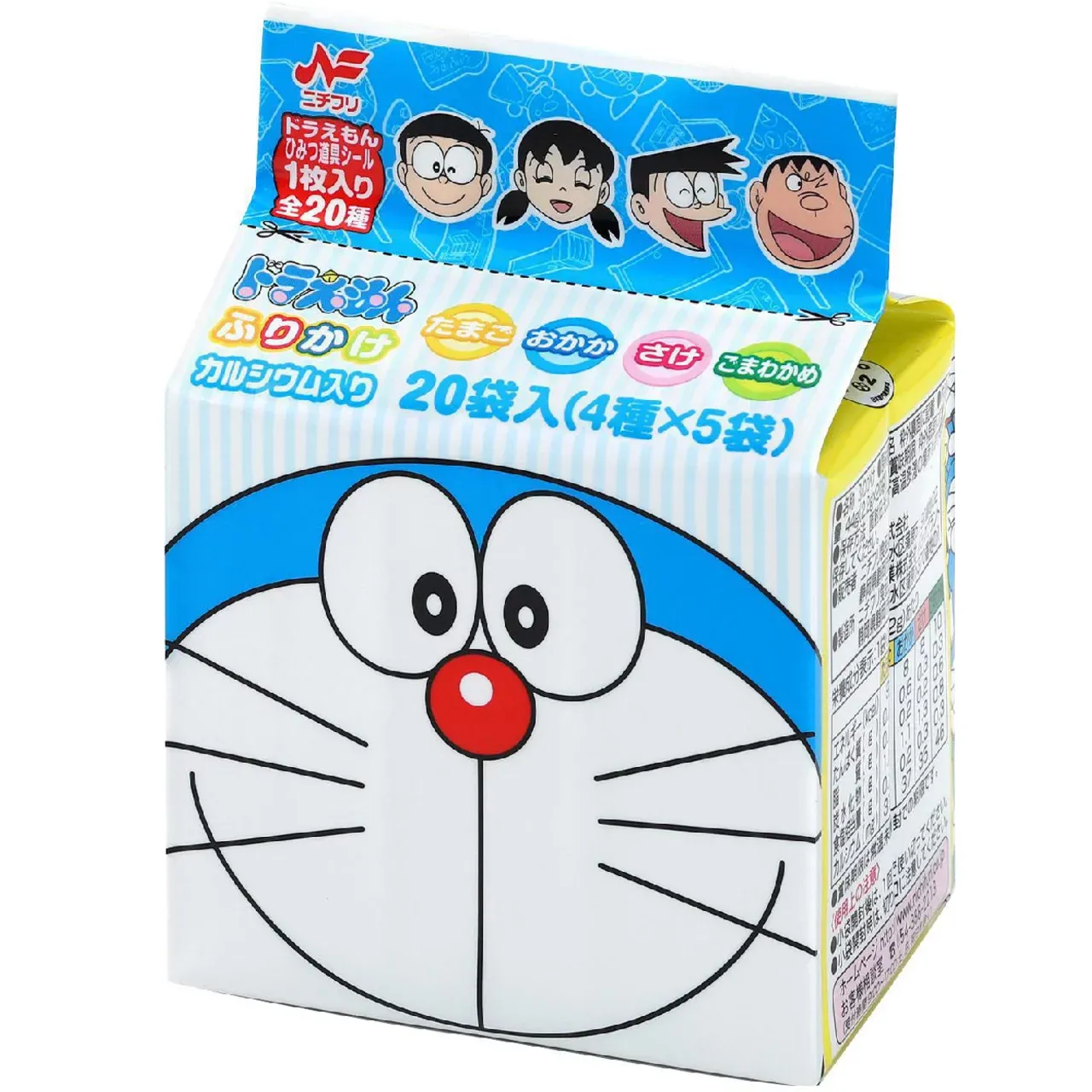 Nichifuri Doraemon Furikake 2.2 g×20 Sachets