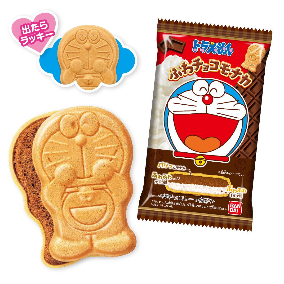 Bandai Doraemon Fuwa Choco Monaka