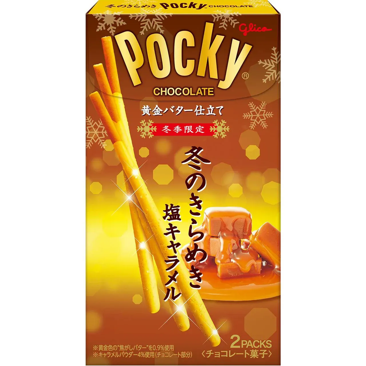 Glico 「Winter Melting Pocky」 2 Bags