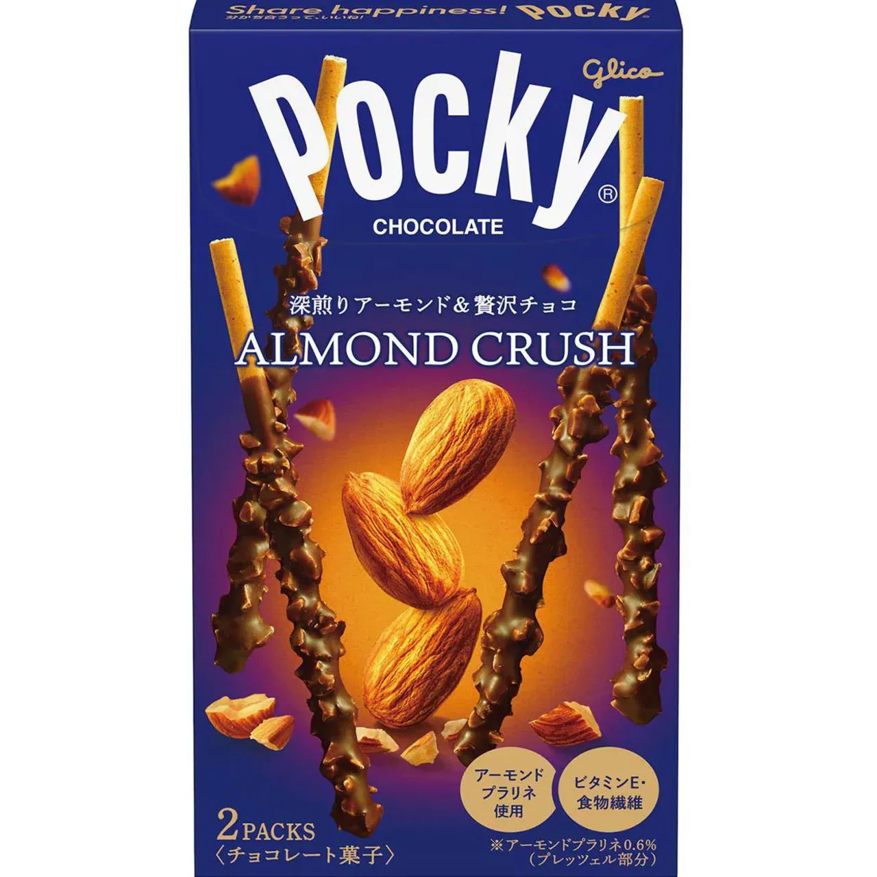 Glico Almond Crush Pocky 2 Bags