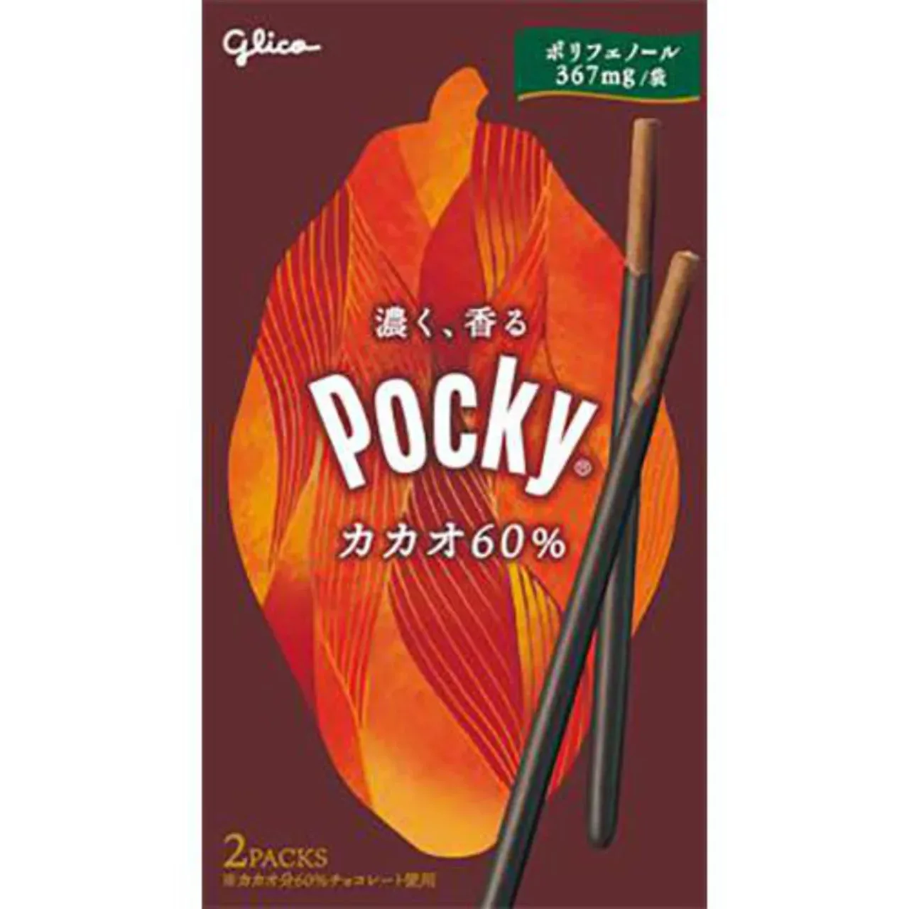 Glico Pocky Cacao 60% 2 Bags