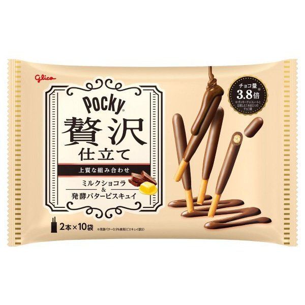 Glico Pocky Zeitaku Milk Chocolat 20 Sticks