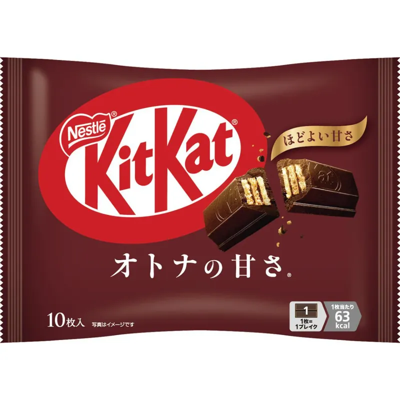 Nestlé KitKat Otona no Amasa 10 Pieces