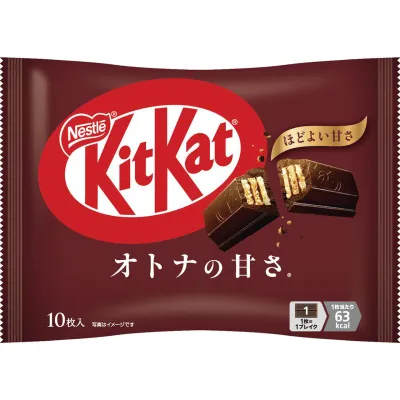 Nestlé KitKat Otona no Amasa 10 Pieces