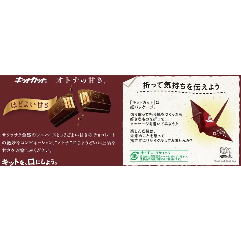 Meiji, Takenoko no Sato Chocolate Cookies, 63g