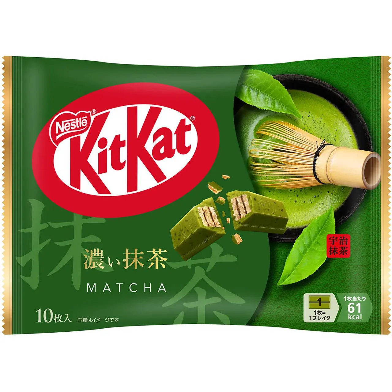 Nestlé KitKat Intense Matcha 10 Pieces