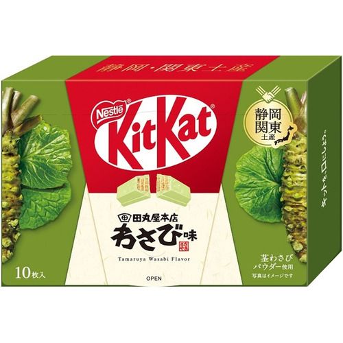 Nestlé KitKat Tamaruya Wasabi 10 Pieces