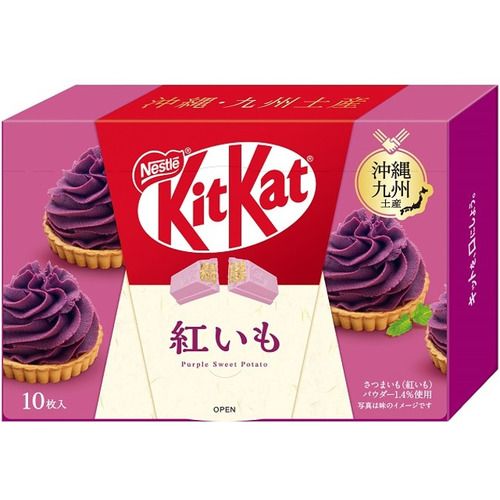 Nestlé KitKat Beni Imo (Purple Sweet Potato) 10 Pieces