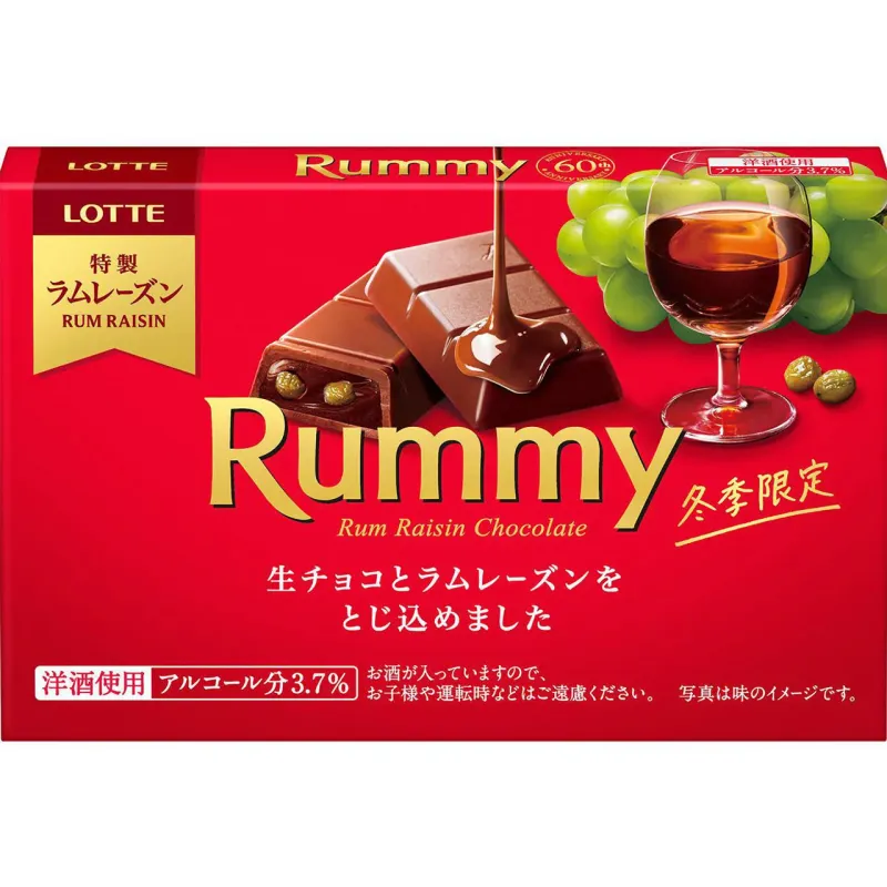 Rum Rummy Lotte Rummy Rum Raisin Chocolate Bars 3pcs Winter Limited