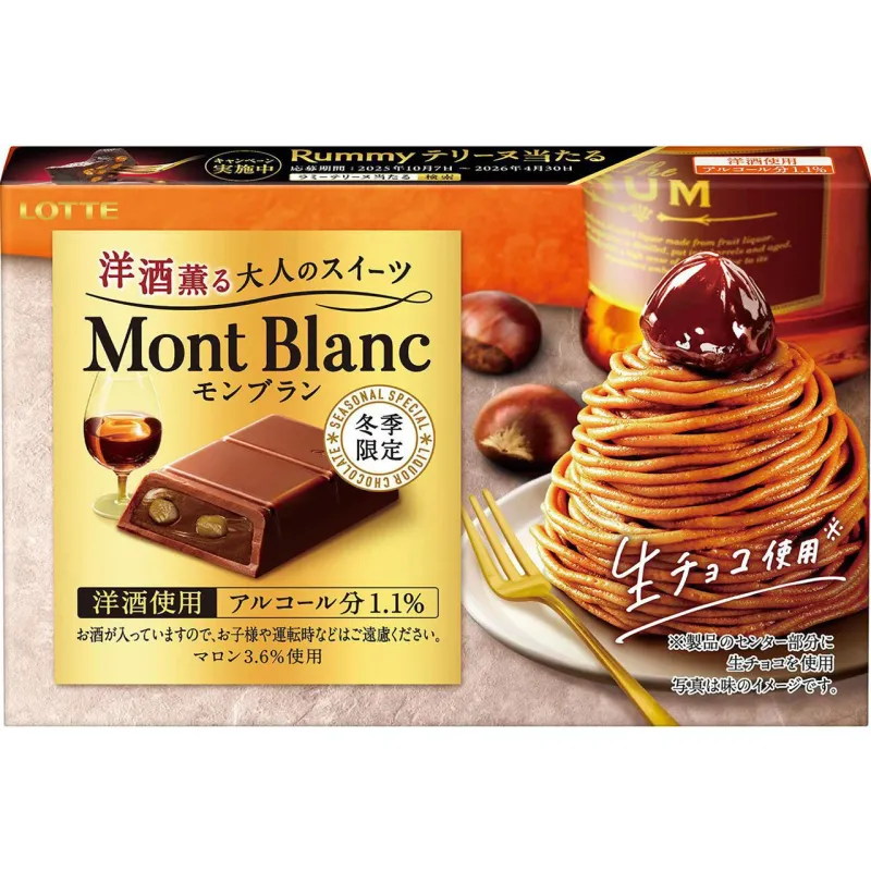 Lotte Adult Liqueur Sweets Mont Blanc 3-Pack