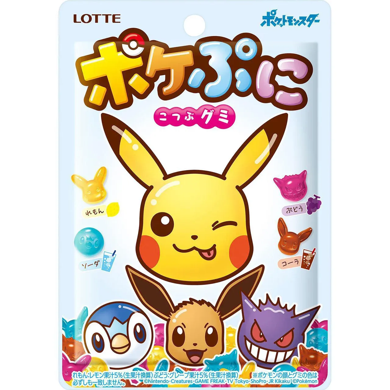 Lotte Pokepuni Pokémon Gummies 80g