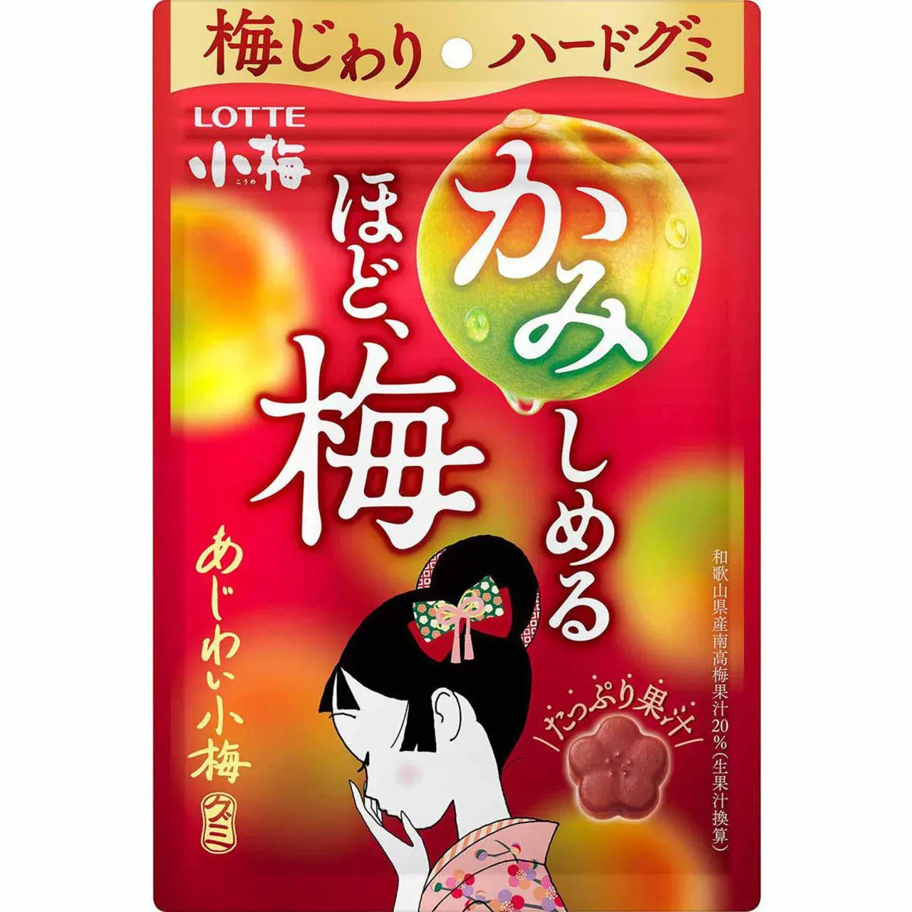 Lotte Ajiwai Koume Gummy 30g