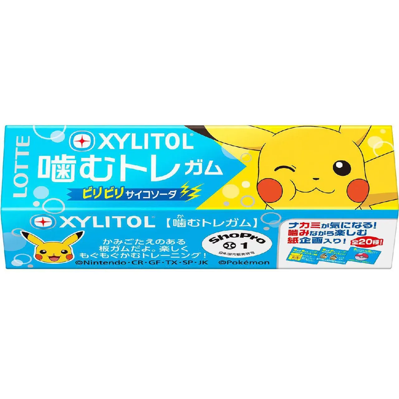 Lotte Xylitol Gum Kamu-Tore Psycho Soda Pokémon 9 Pieces