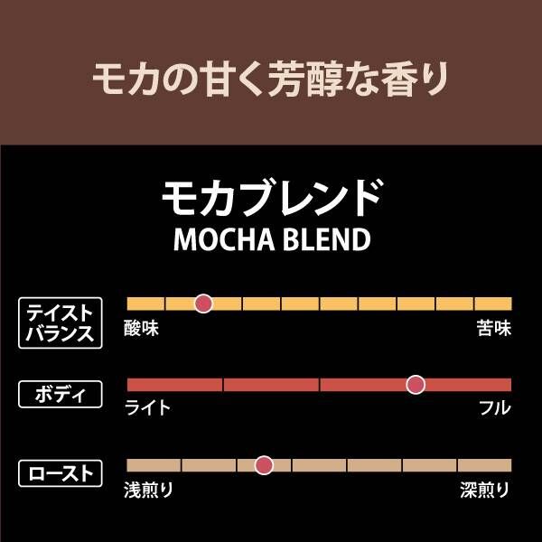 Kaldi, Moca Blend, Drip Coffee, 10 cups