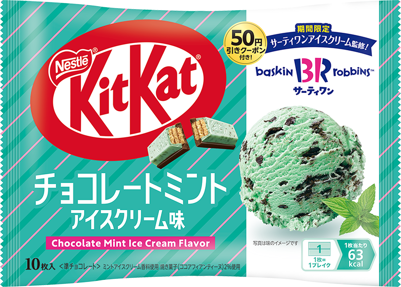 Nestle, KitKat &quot;Mint Chocolate Ice cream Flavor&quot;, 9 mini bars