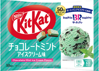 Nestle, KitKat &quot;Mint Chocolate Ice cream Flavor&quot;, 9 mini bars