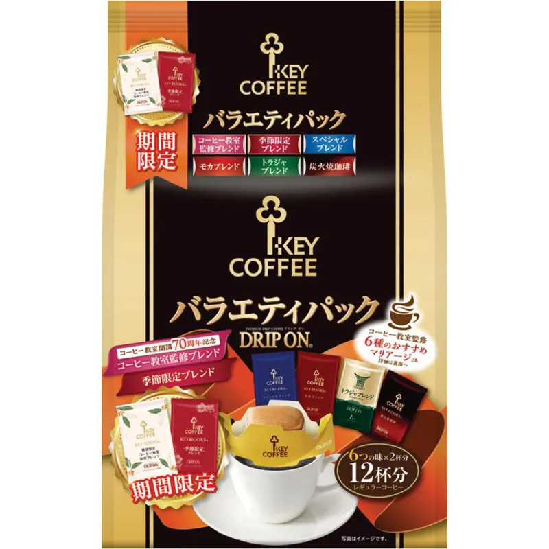 Key Coffee Drip-On Variety Pack 12 Bags × 3 Packs Extra Fine Grind (Total 36 Cups)