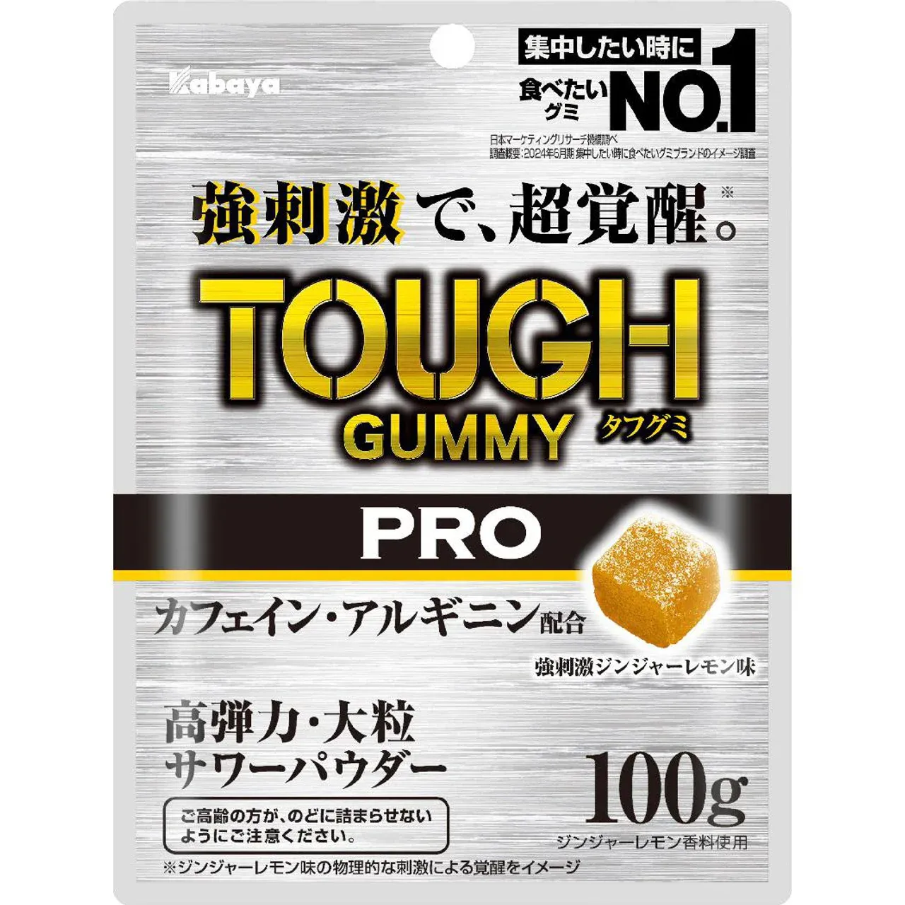 Kabaya Tough Gummy PRO Ginger Lemon with Caffeine &amp; Arginine 100g