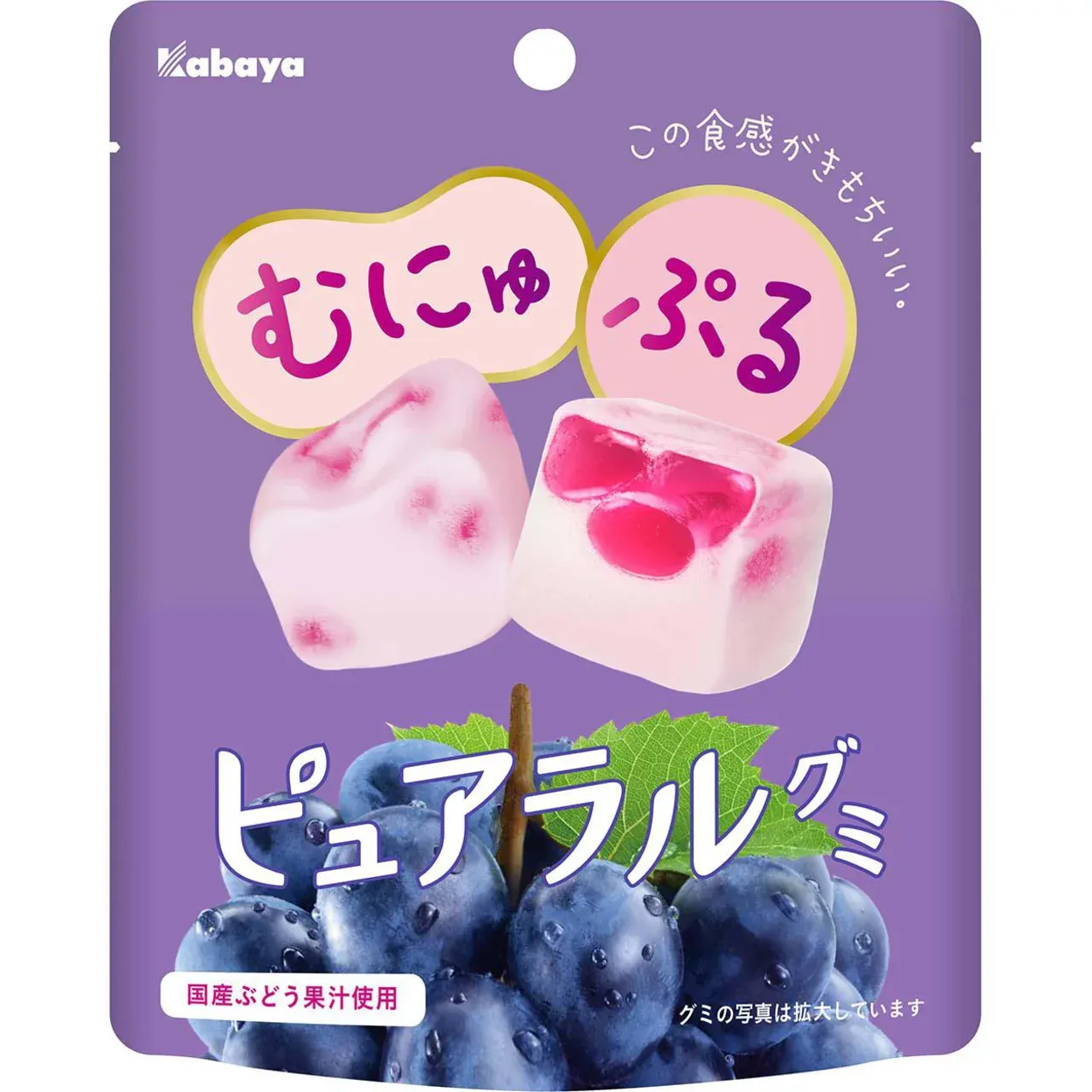 Kabaya Pureal Gummy Grape 58g