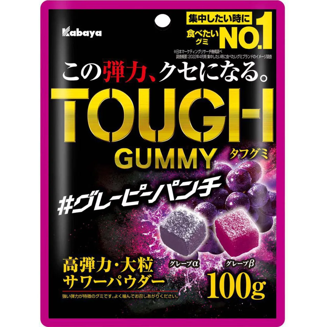 Kabaya Tough Gummy Grape Punch 100g