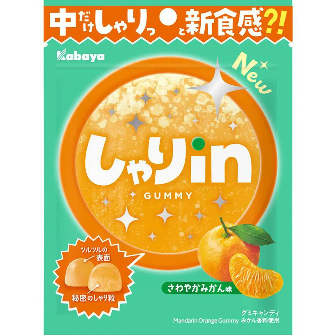 Kabaya Shari-in Gummy Mandarin Orange 52g